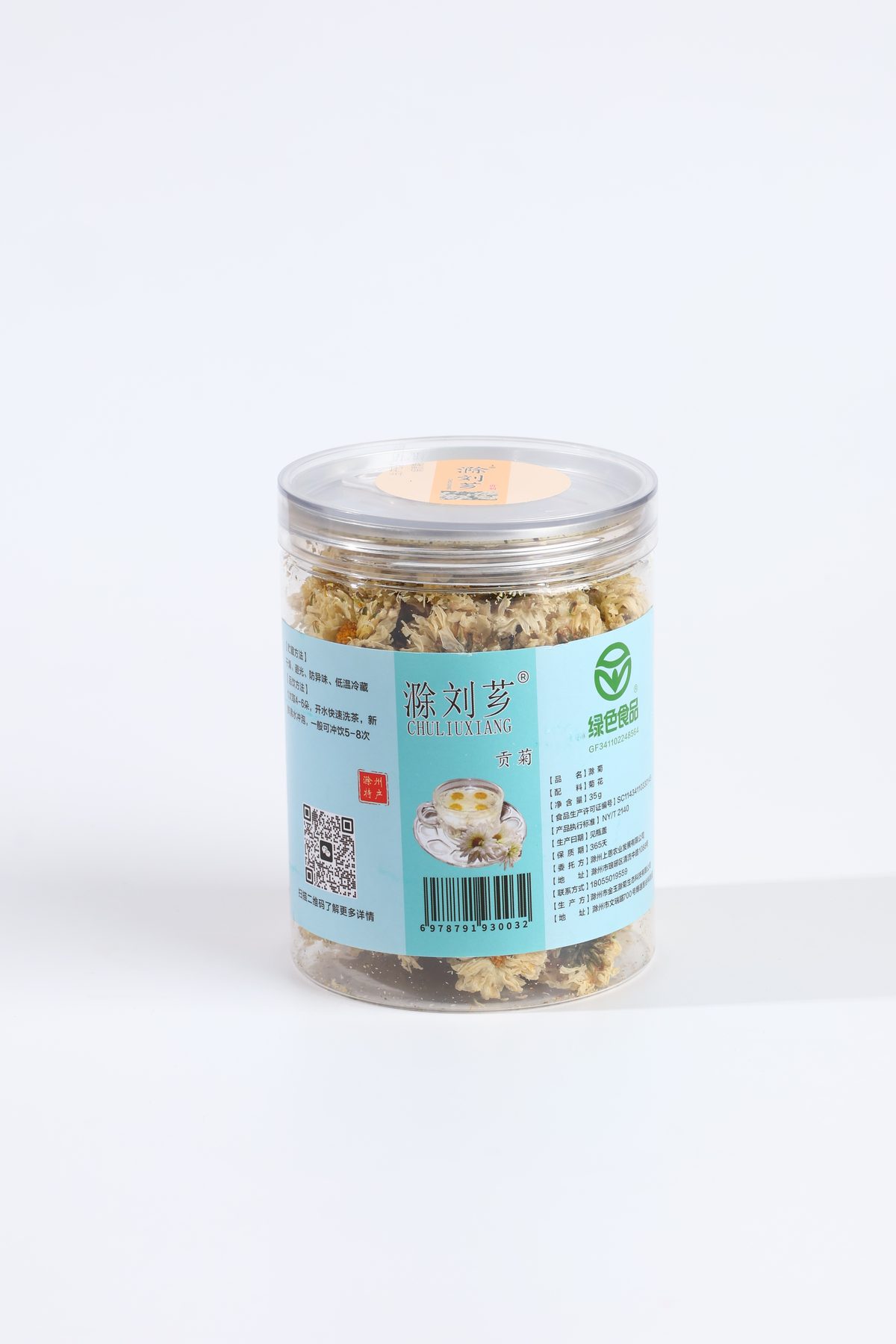 滁刘芗绿色食品贡菊罐装